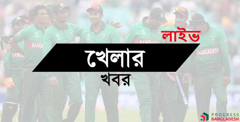 বাংলাদেশে খেলার খবর