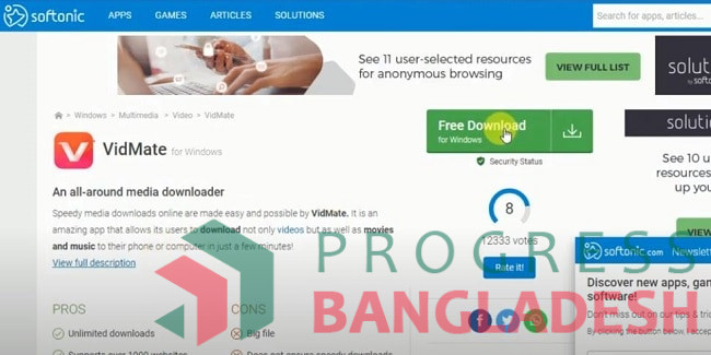 ভিটমেট অ্যাপসটি যেভাবে ডাউনলোড করবেন ল্যাপটপ বা কম্পিউটারেঃ ধাপ-৪