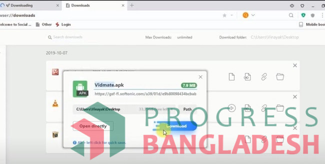 ভিটমেট অ্যাপসটি যেভাবে ডাউনলোড করবেন ল্যাপটপ বা কম্পিউটারেঃ ধাপ-৮
