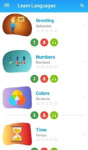 আওয়াবে অ্যাপ (Awabe App) 