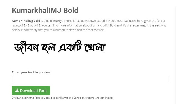 বাংলা ফন্টঃ কুমারখালি এমজে