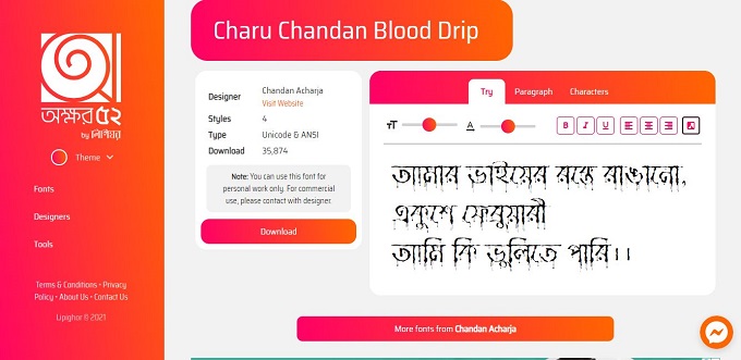 বাংলা ফন্টঃ চারু চন্দন ব্লাড ড্রিপ 
