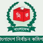 বাংলাদেশ নির্বাচন কমিশন