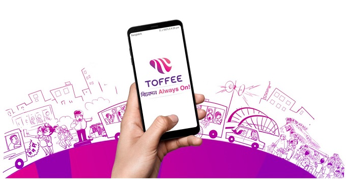 টফি (Toffee live tv app)