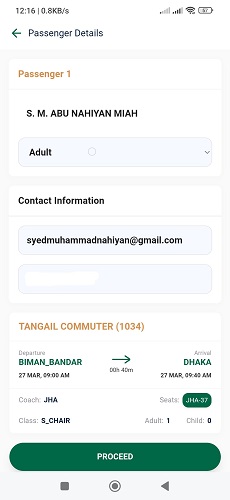 মোবাইলে ট্রেনের টিকেট কাটার নিয়ম- ধাপ-৬ঃ যাত্রীর তথ্য প্রদান করুন 